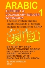 Arabic Alphabets & Vocabulary Builder 1: The best system that has taught thousand of foreign students from zero, step by step guide tracing Arabic let By Mohd Mursalin Sa'ad Cover Image
