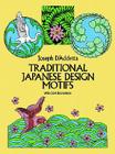 Traditional Japanese Design Motifs (Dover Pictorial Archive) Cover Image