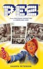 Pez: From Austrian Invention to American Icon Cover Image