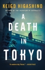 A Death in Tokyo: A Mystery (The Kyoichiro Kaga Series #3) By Keigo Higashino, Giles Murray (Translated by) Cover Image