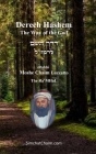 Derech Hashem - The Way of the God Cover Image