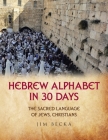 Hebrew Alphabet in 30 Days: The sacred language of Jews, Christians Cover Image