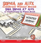 Sophia and Alex Celebrate Winter Break: Sina Sophia at Alex ay Nagdiriwang ng Winter Break Cover Image