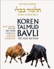 Koren Talmud Bavli Noe, Volume 23: Bava Kamma Part 1, Hebrew/English, Daf Yomi Cover Image