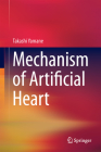 Mechanism of Artificial Heart By Takashi Yamane Cover Image