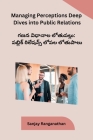 Managing Perceptions Deep Dives into Public Relations By Sanjay Ranganathan Cover Image