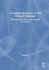 A Cultural Dictionary of the Chinese Language: 500 Proverbs, Idioms and Maxims 文化五百条 By Liwei Jiao Cover Image