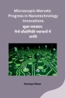 Microscopic Marvels: Progress in Nanotechnology Innovations Cover Image