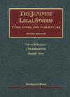Japanese Legal System, 2D: Cases Codes & Commentary Cover Image