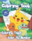 Coloring Book: NEW! Coloring Book For Kids Ages 4-8 With 45+ Unique Designs and Color By Number Illustrations - Great Coloring And Ac Cover Image