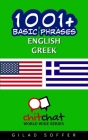 1001+ Basic Phrases English - Greek By Gilad Soffer Cover Image