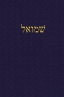 Samuel: A Journal for the Hebrew Scriptures By J. Alexander Rutherford (Editor) Cover Image