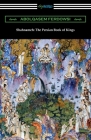 Shahnameh: The Persian Book of Kings By Abolqasem Ferdowsi, James Atkinson (Translator) Cover Image