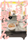 Ms. Koizumi Loves Ramen Noodles Volume 3 Cover Image