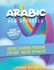 Arabic: Arabic learning program for non - native speakers By Lasma Svike Cover Image