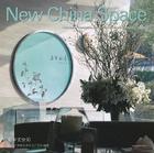 New China Space: Collections of Hangzhou Tianlan Architectural & Decoration Institute By Liaoning Science and Technology (Manufactured by) Cover Image