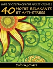 Livre de coloriage pour adulte Volume 1: 40 motifs relaxants et anti-stress Cover Image