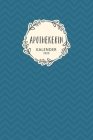 Apothekerin Kalender 2020: Geschenk Wochenplaner, Terminkalender 2020 für Ausbildung, Beruf, Kita, Kindergarten, Kindergärtnerin. Geschenkidee zu By Bjorn Meyer Cover Image