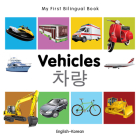 My First Bilingual Book–Vehicles (English–Korean) Cover Image