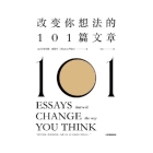 101 Essays That Will Change the Way You Think By Brianna Wiest Cover Image
