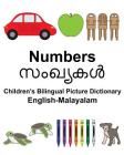 English-Malayalam Numbers Children's Bilingual Picture Dictionary By Suzanne Carlson (Illustrator), Jr. Carlson, Richard Cover Image