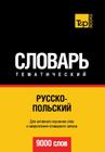 Russko-Polskij Tematicheskij Slovar' - 9000 Slov - Polish Vocabulary for Russian Speakers Cover Image