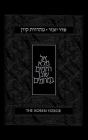 The Koren Yizkor: Memory and Meaning Cover Image