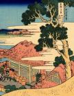 Japanese Writing Practice Book: Hokusai - Tea Plantation of Katakura Cover - Premium Kanji practice notebook - Genkouyoushi Paper - 110 pages By Japanese Notebooks Cover Image
