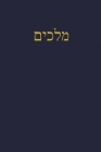 Kings: A Journal for the Hebrew Scriptures By J. Alexander Rutherford (Editor) Cover Image