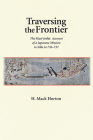 Traversing the Frontier: The Man'yōshū Account of a Japanese Mission to Silla in 736-737 (Harvard East Asian Monographs #330) Cover Image