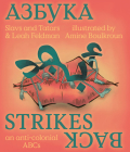 Slavs & Tatars: Azbuka Strikes Back: An Anti-Colonial ABCs By Leah Feldman (Editor), Slavs &. Tatars (Editor), Amine Boulkroun (Illustrator) Cover Image