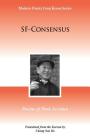 SF-Consensus: Poems of Park Je-chun By Je-Chun Park, Chang Soo Ko (Translator) Cover Image