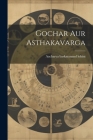 Gochar Aur Asthakavarga By Aacharya Baskaranand Lohini Cover Image