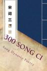 300 Song CI: Song Dynasty Poetry Cover Image