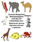 Svenska-Bulgariska Bilduppslagsbok med djur för tvåspråkiga barn Cover Image