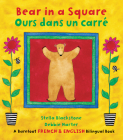 Bear in a Square/Ours Dans Un Carre By Stella Blackstone, Debbie Harter (Illustrator) Cover Image