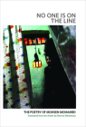 No One Is on the Line: The Poetry of Mohsen Mohamed By Mohsen Mohamed, Sherine Elbanhawy (Translator) Cover Image