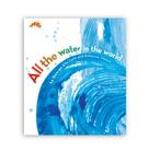All the Water in the World Cover Image