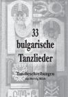 33 bulgarische Tanzlieder: Tanzbeschreibungen By Herwig Milde Cover Image