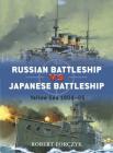 Russian Battleship vs Japanese Battleship: Yellow Sea 1904–05 (Duel) By Robert Forczyk, Howard Gerrard (Illustrator), Ian Palmer (Illustrator), Tony Bryan (Illustrator) Cover Image