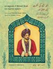 La sagesse d'Ahmad Shah: Edition français-ourdou By Palwasha Bazger Salam, Natasha Delmar (Illustrator) Cover Image