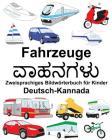 Deutsch-Kannada Fahrzeuge Zweisprachiges Bildwörterbuch für Kinder Cover Image
