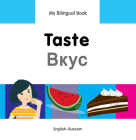 My Bilingual Book–Taste (English–Russian) (My Bilingual Book ) By Milet Publishing Cover Image