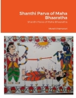 Shanthi Parva of Maha Bhaaratha By Murali Chemuturi Cover Image