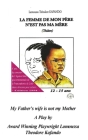 My Father's wife is not my Mother (Translated) Cover Image