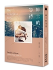 The Gentleman from Peru By Andre Aciman Cover Image