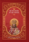On the Dogma of the Church: An Historical Overview of the Sources of Ecclesiology By St Hilarion Troitsky, Nathan Williams (Translator) Cover Image