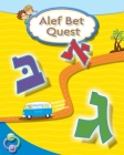 Alef Bet Quest Hebrew Primer By Behrman House Cover Image