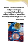 Health Trends Uncovered: An Epidemiological Approach to Populations Cover Image