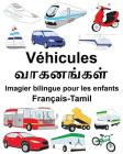 Français-Tamil Véhicules Imagier bilingue pour les enfants Cover Image